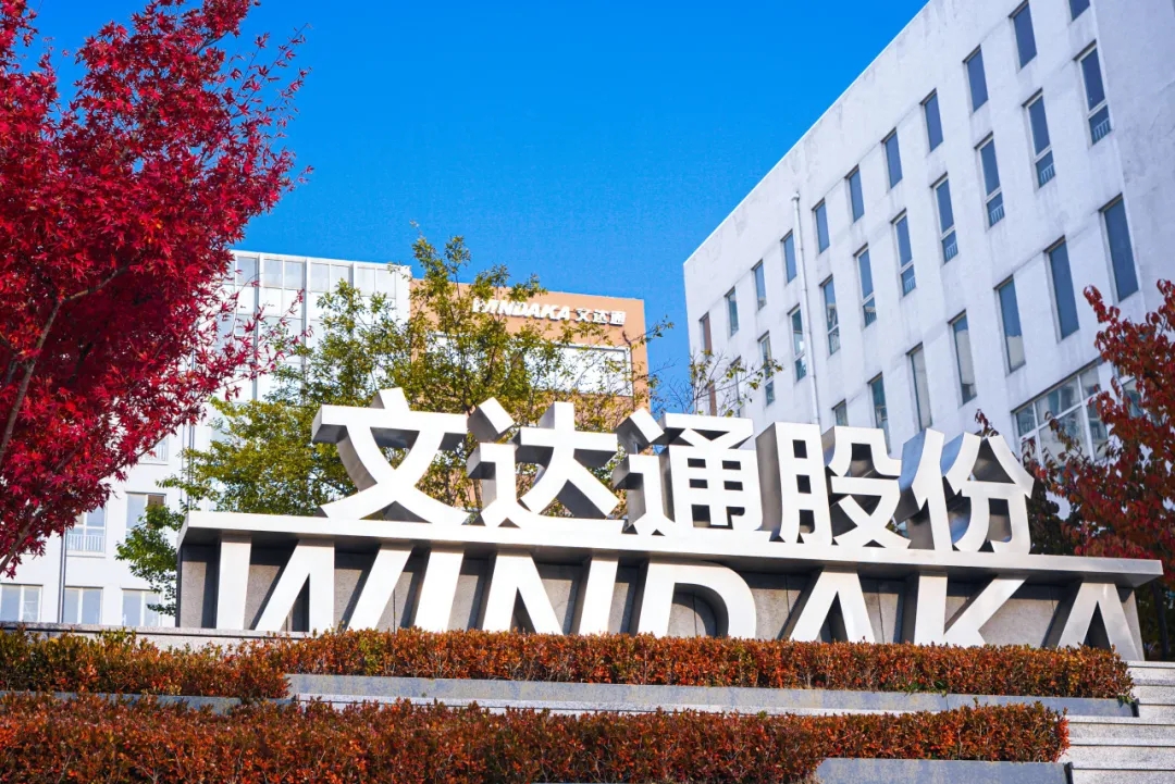 青島市委書記曾贊榮到文達通股份走訪調研